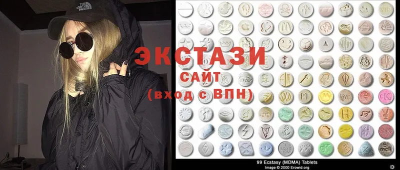 продажа наркотиков  Заволжск  Ecstasy XTC 